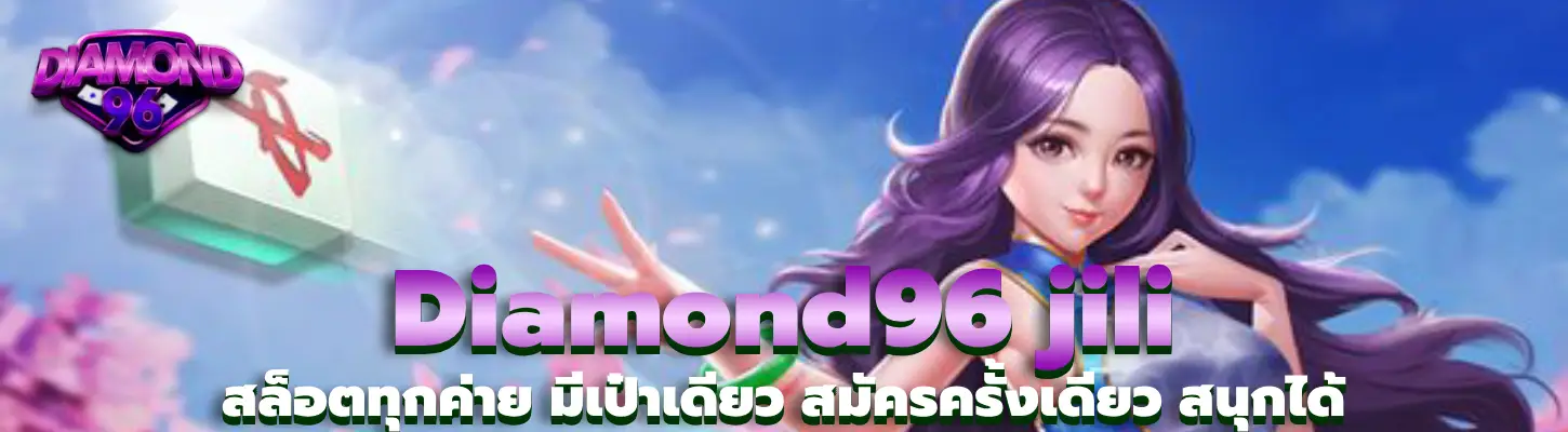 Diamond96 jili